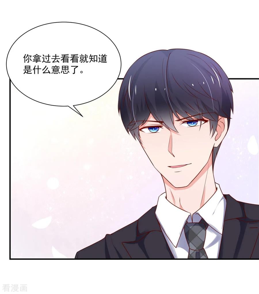 第162话 总裁的，户口本7