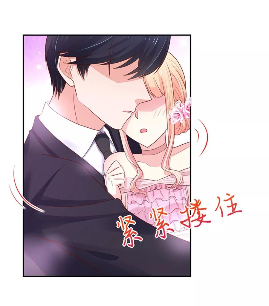 第130话 让我，抱抱你3