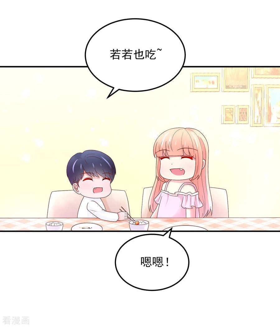 第207话 互动，很像母子18