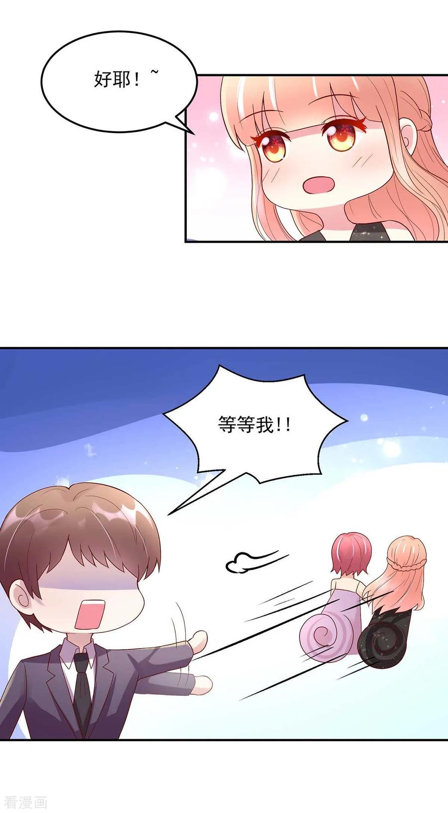 第231话 完美的，对手7