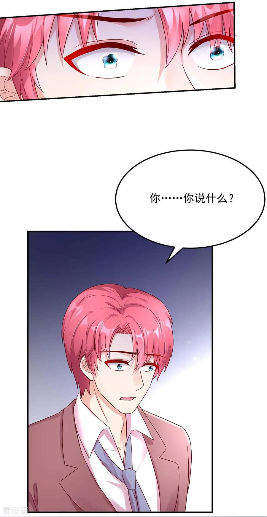 第249话 最后的对峙13