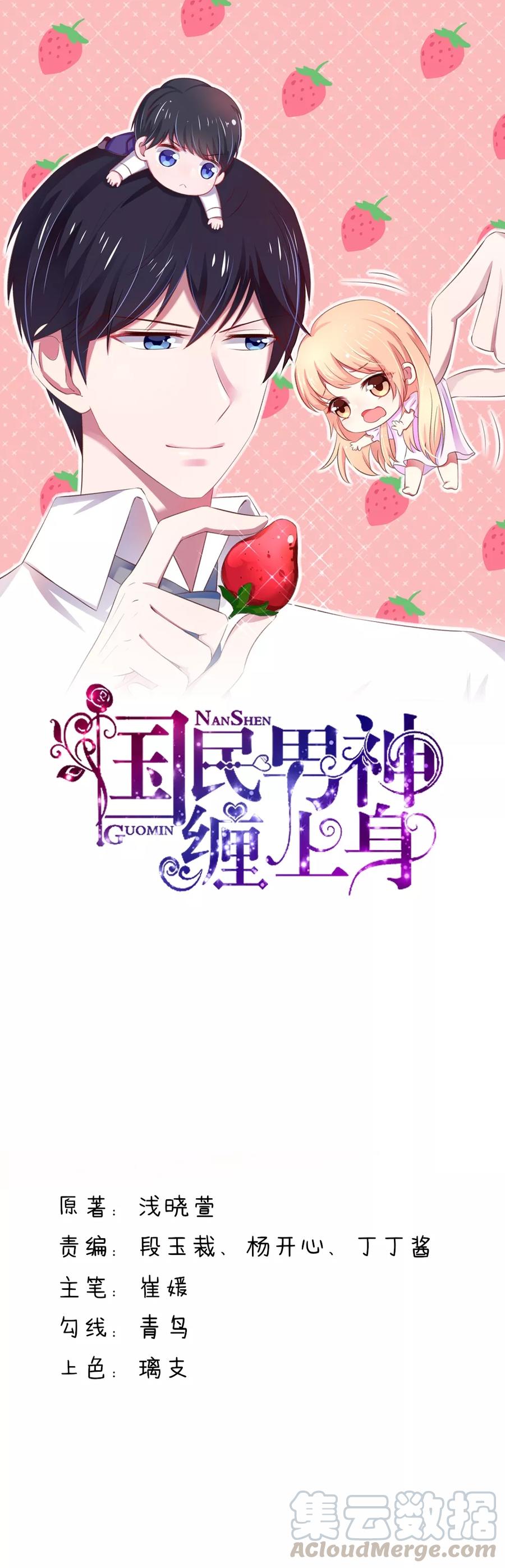 第80话 顾若汐妈妈来了0