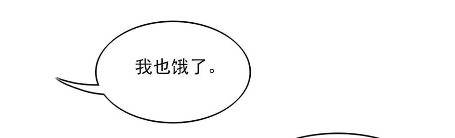 第67话 先生，你真有福气4