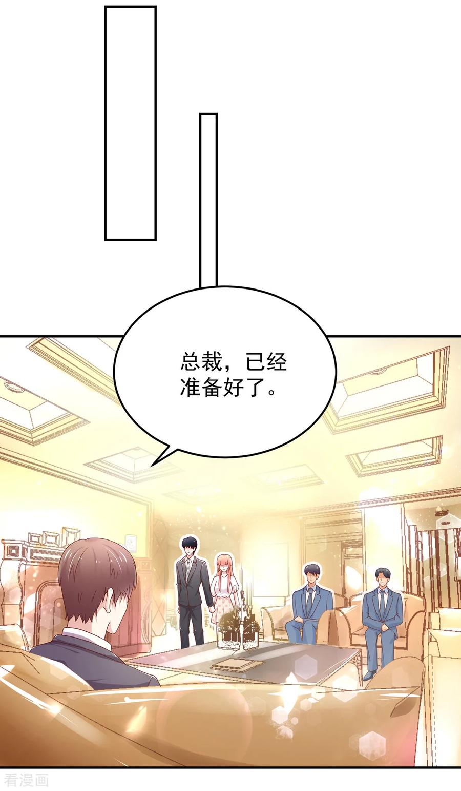 第186话 协议，拟定好了3
