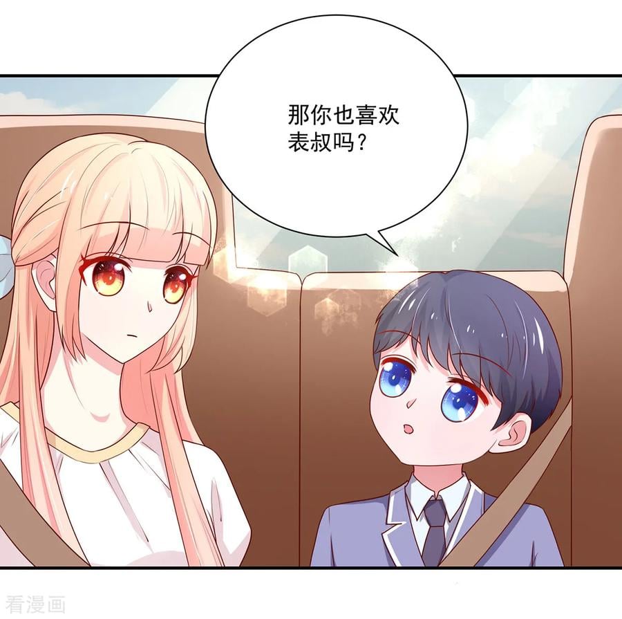 第175话 若汐，有所察觉7