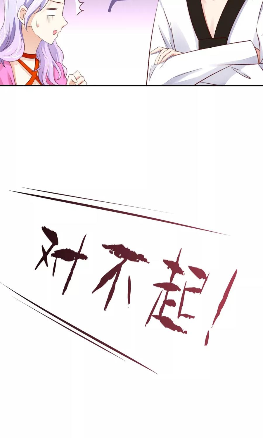 第64话 尽学，邪门歪道7