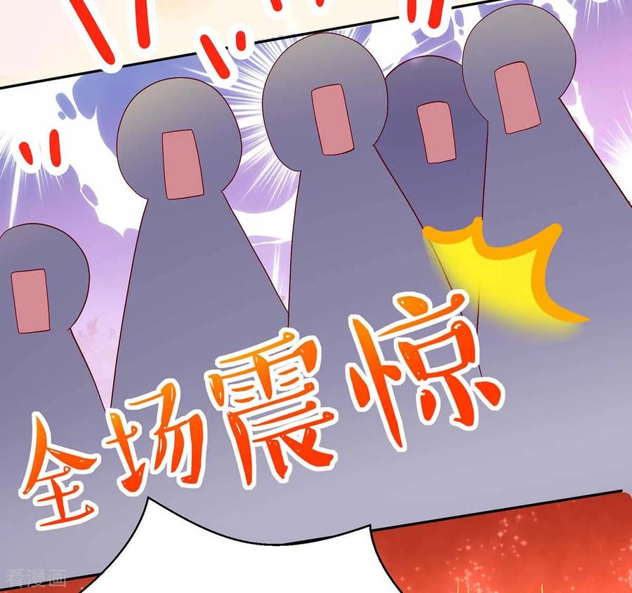 第230话 妻子的，人选11