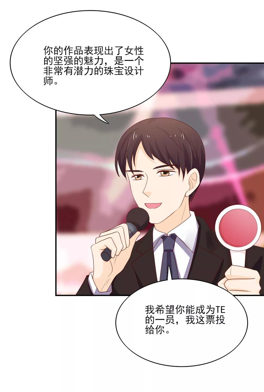 第117话 汐汐，感动全场3