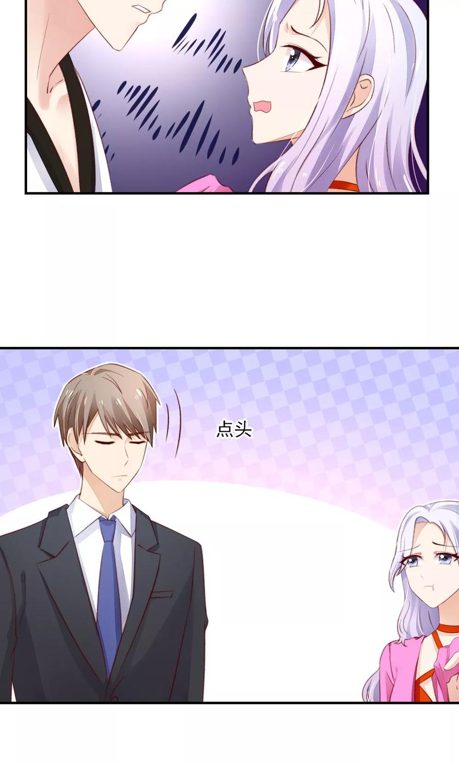 第64话 尽学，邪门歪道3