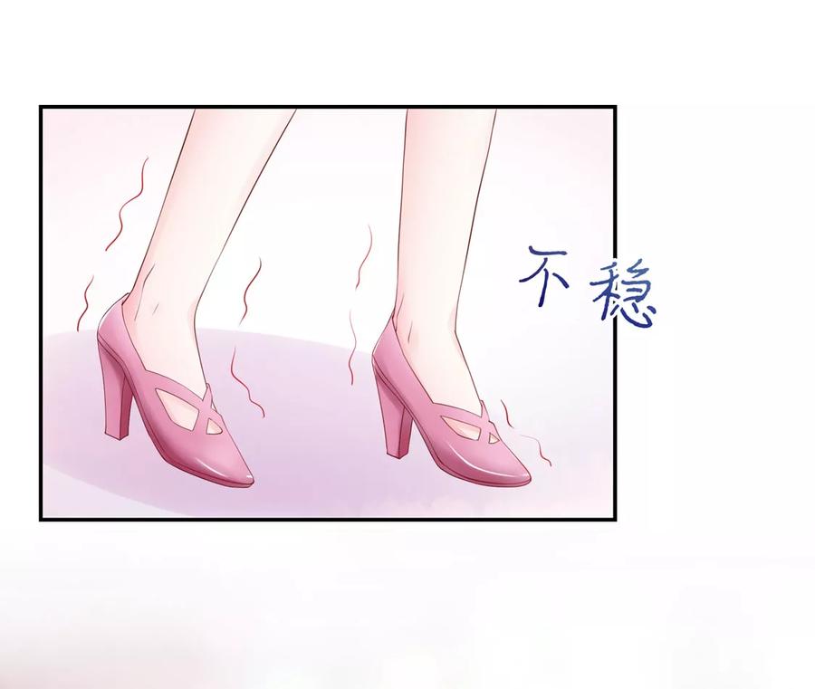 第115话 牵动，总裁心13