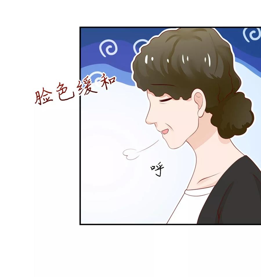 第79话 总裁居然会来餐厅？7