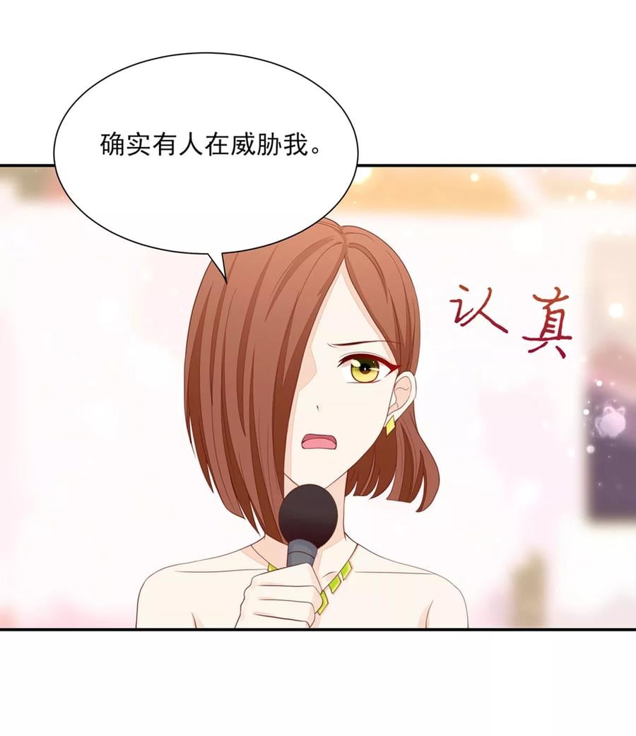 第120话 受到，诬陷13