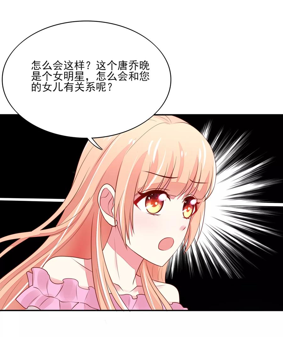 第95话 意想不到的逛街16