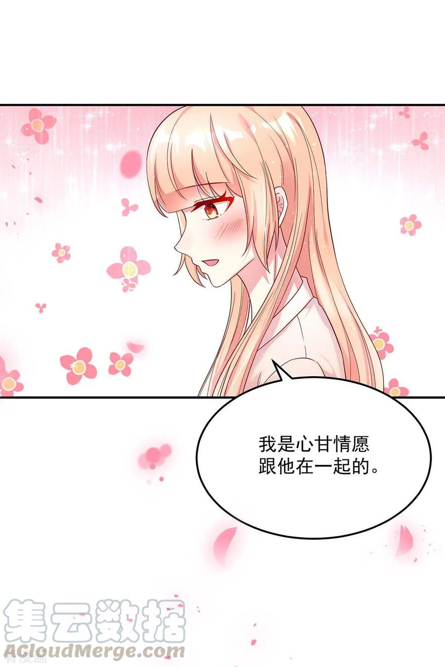 第249话 最后的对峙20