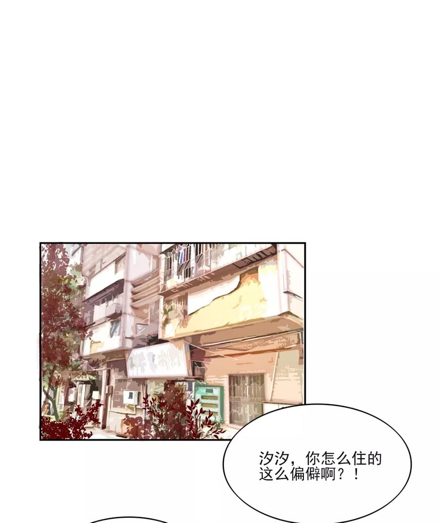 第80话 顾若汐妈妈来了8