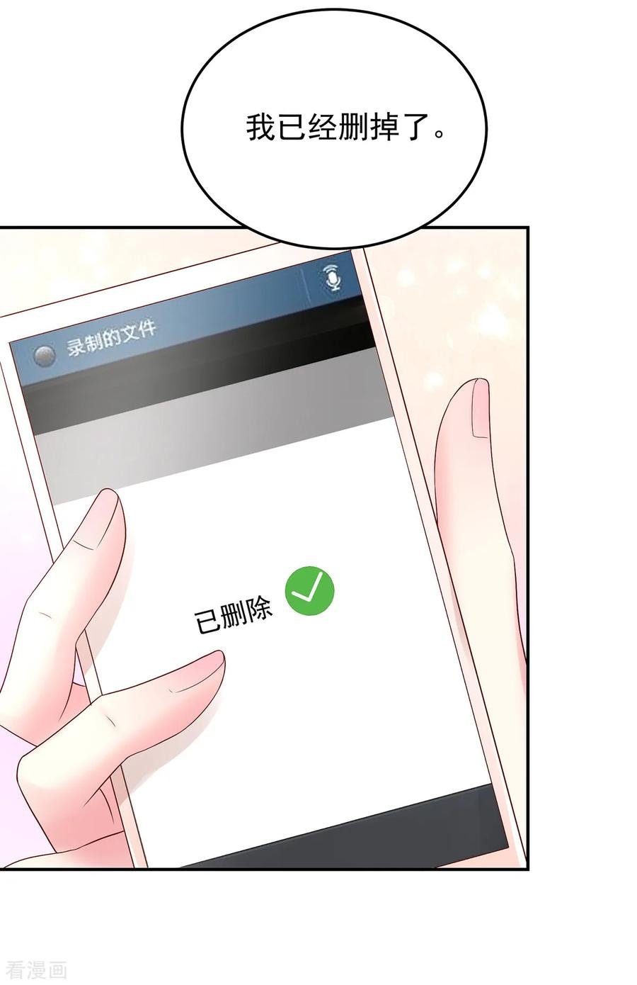 第195话 轻松，解决麻烦19
