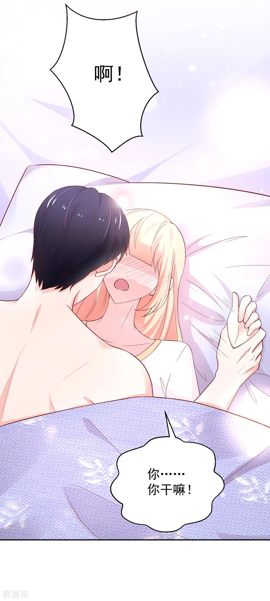 第180话 总裁，别乱来9