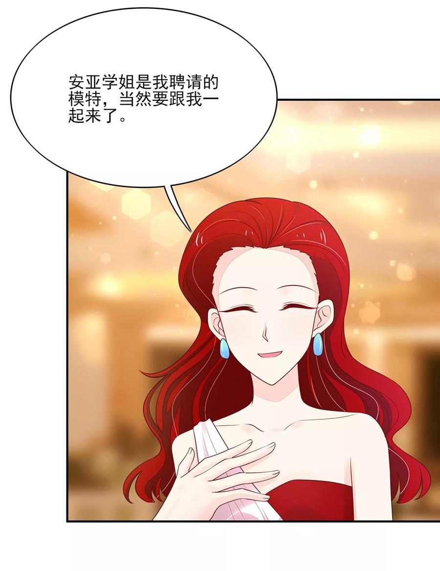 第106话 为什么，出尔反尔4