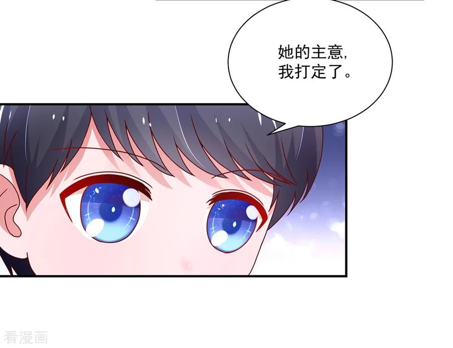 第174话 我们，走着瞧4