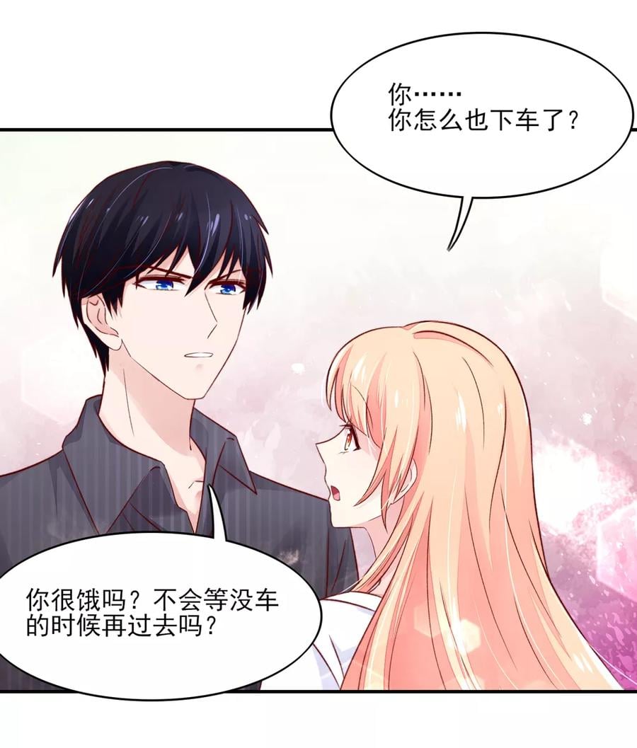 第67话 先生，你真有福气2