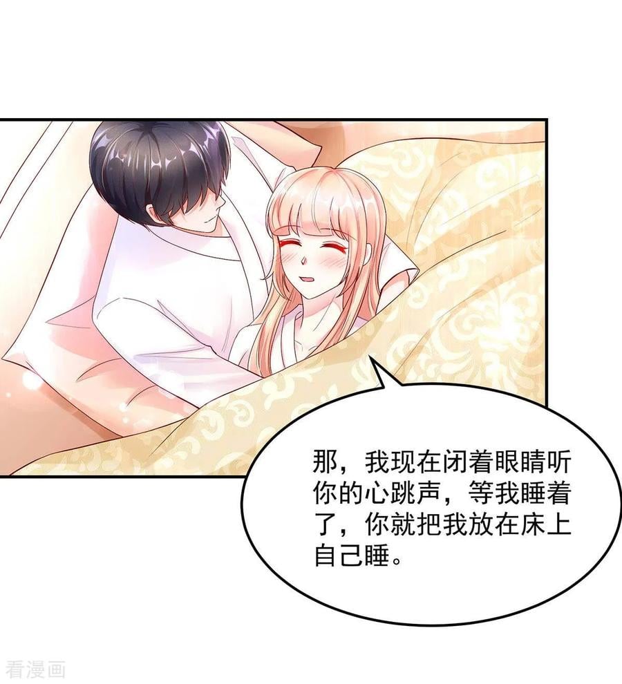 第246话 糟糕，说漏嘴了6