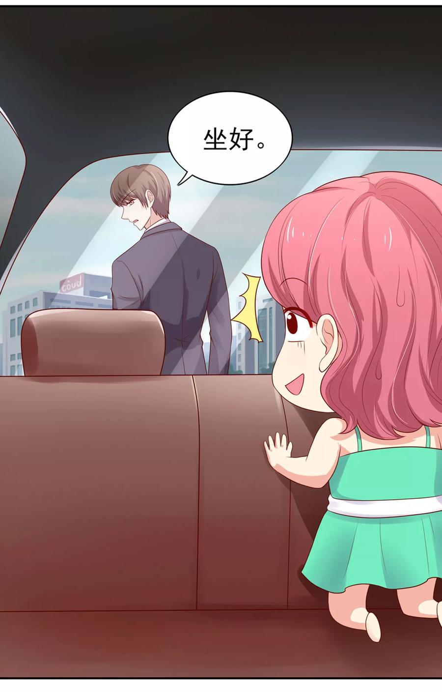 第129话 一把，搂入怀中2