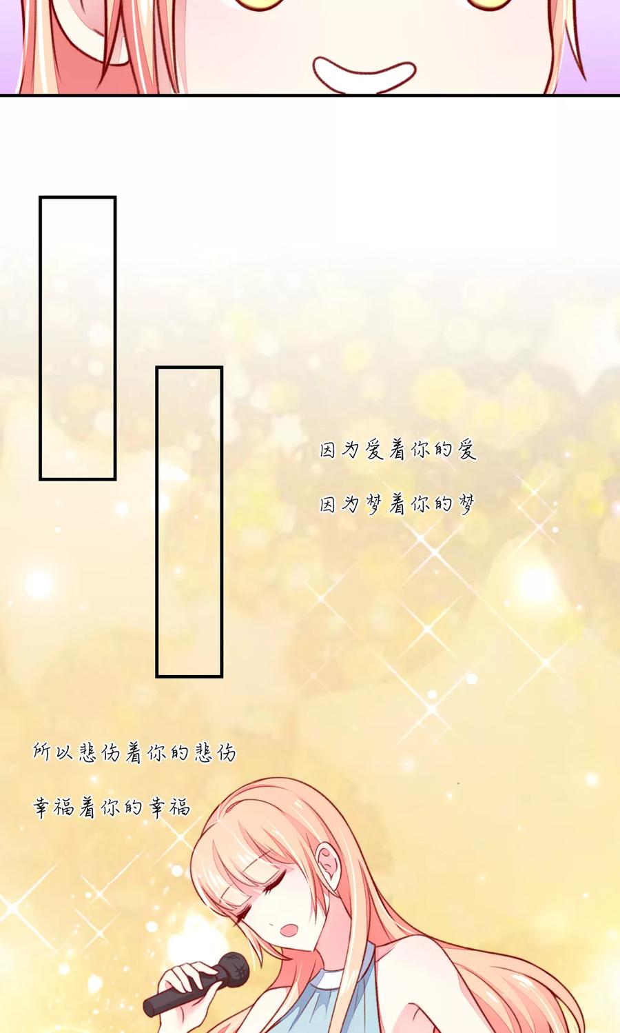 第47话 容骁，只会《牵手》6