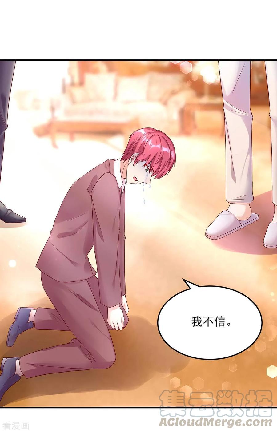 第249话 最后的对峙16