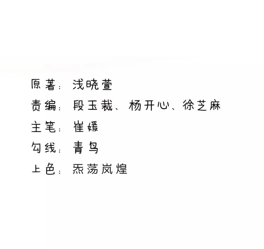 第149话 若汐的，猜测1