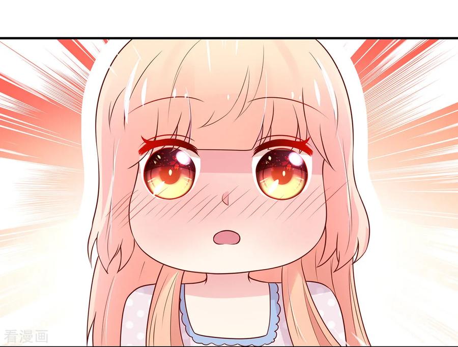 第171话 睿睿，要同居18
