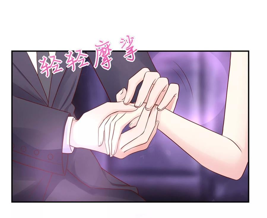 第130话 让我，抱抱你14