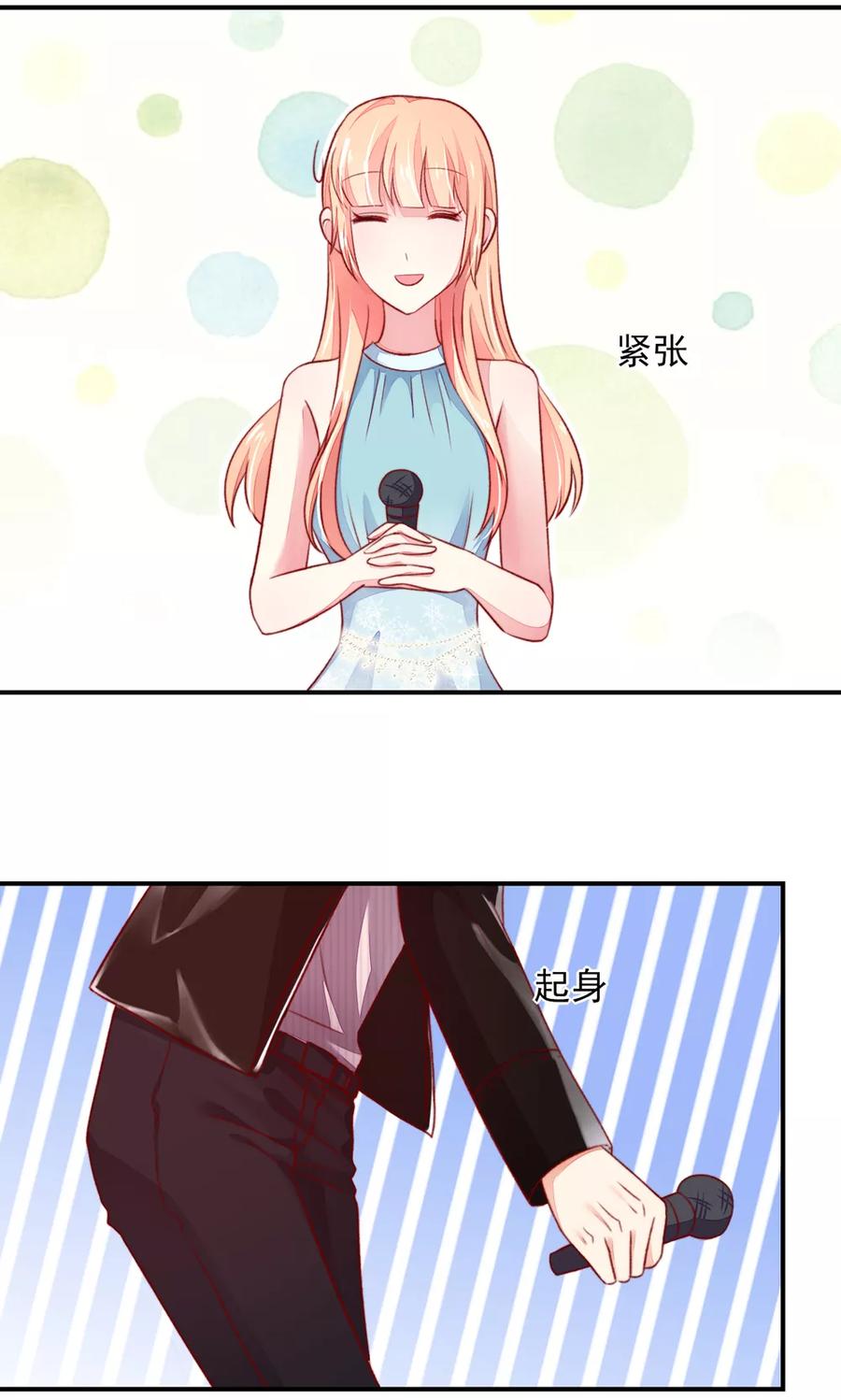 第47话 容骁，只会《牵手》4