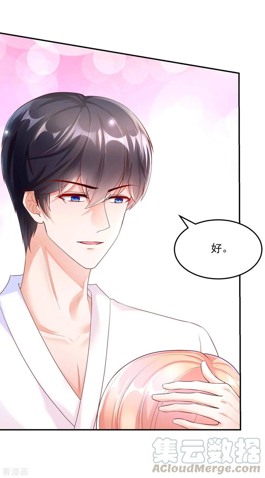 第246话 糟糕，说漏嘴了8