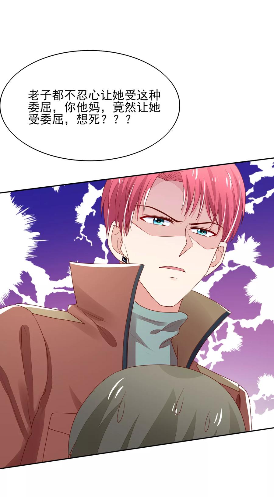 第96话 不来，就要守寡了18