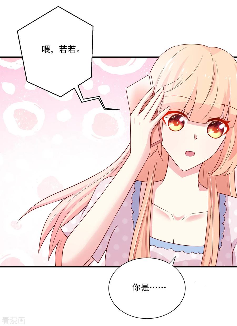 第170话 推开，你没资格13
