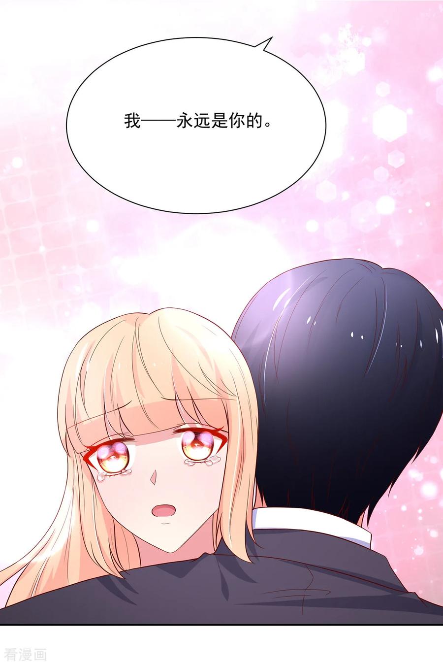 第181话 这次，我认输13