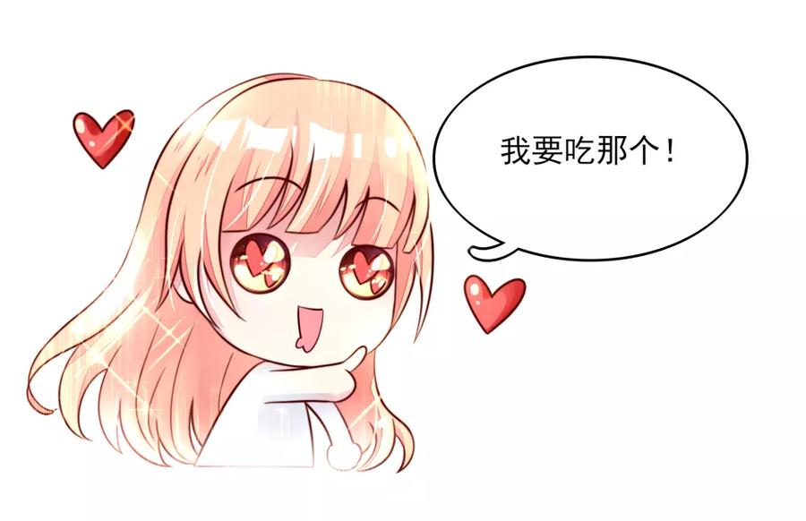 第68话 顾若汐，你是猪脑？7