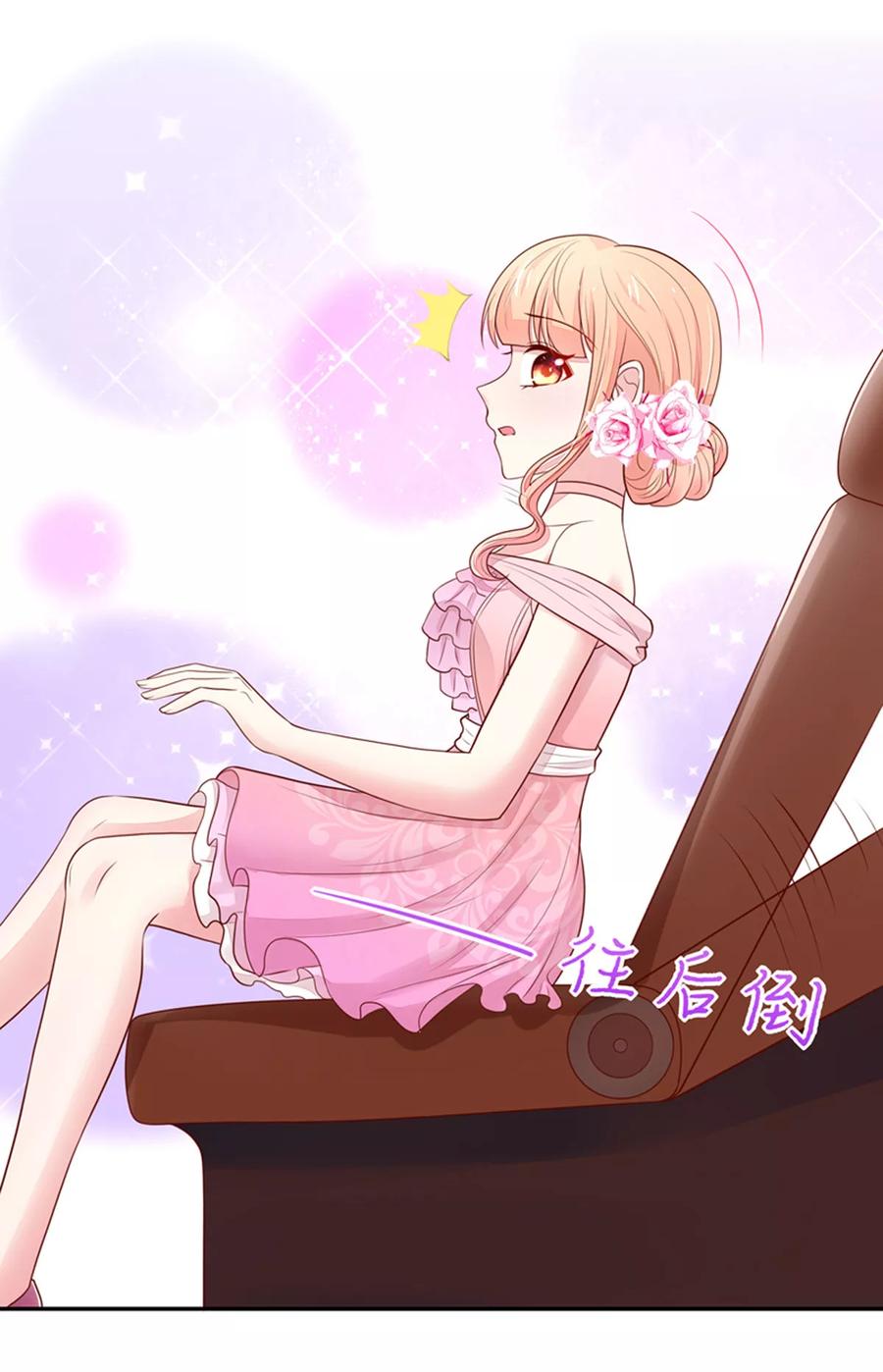 第131话 这就是，总裁的私欲2