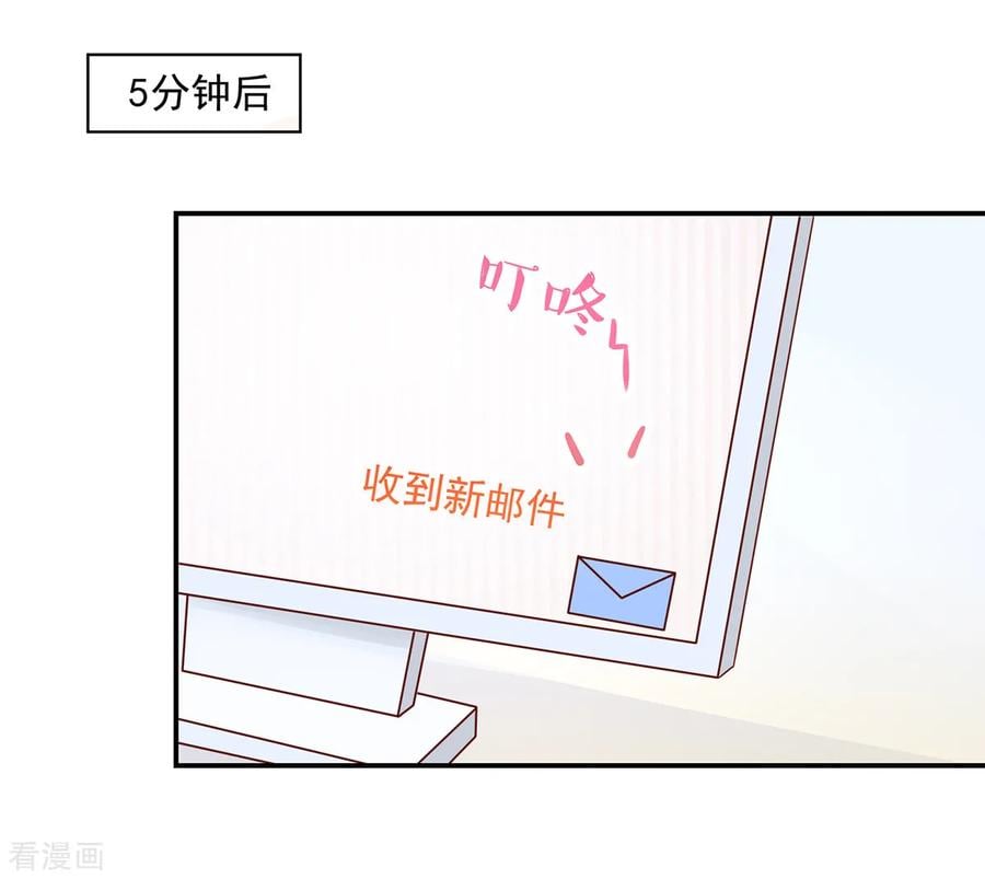 第188话 故意，找茬11