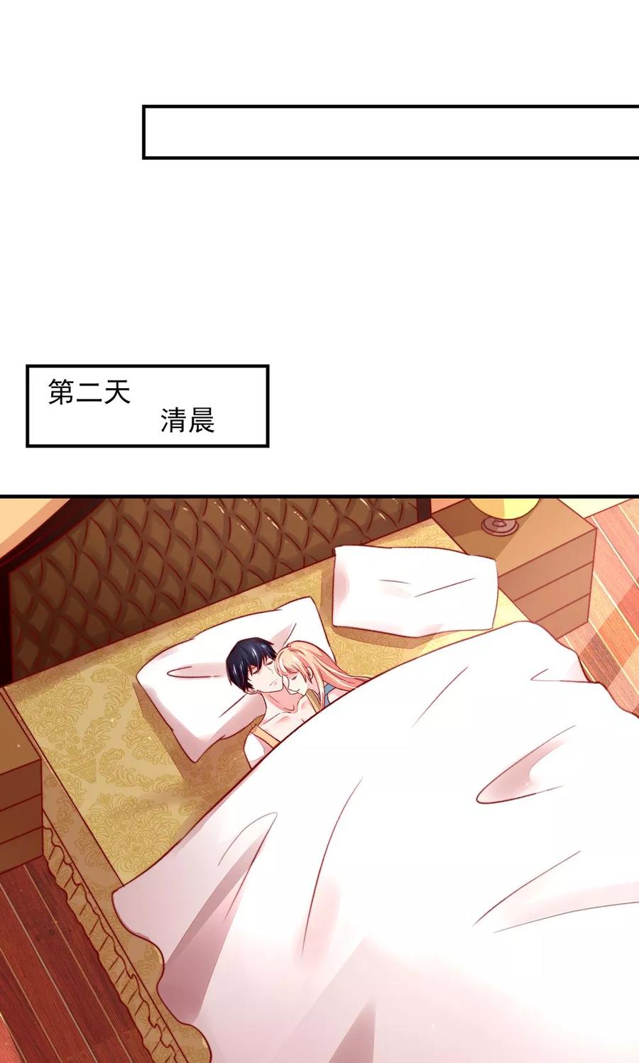 第55话 摸了，就得负责9
