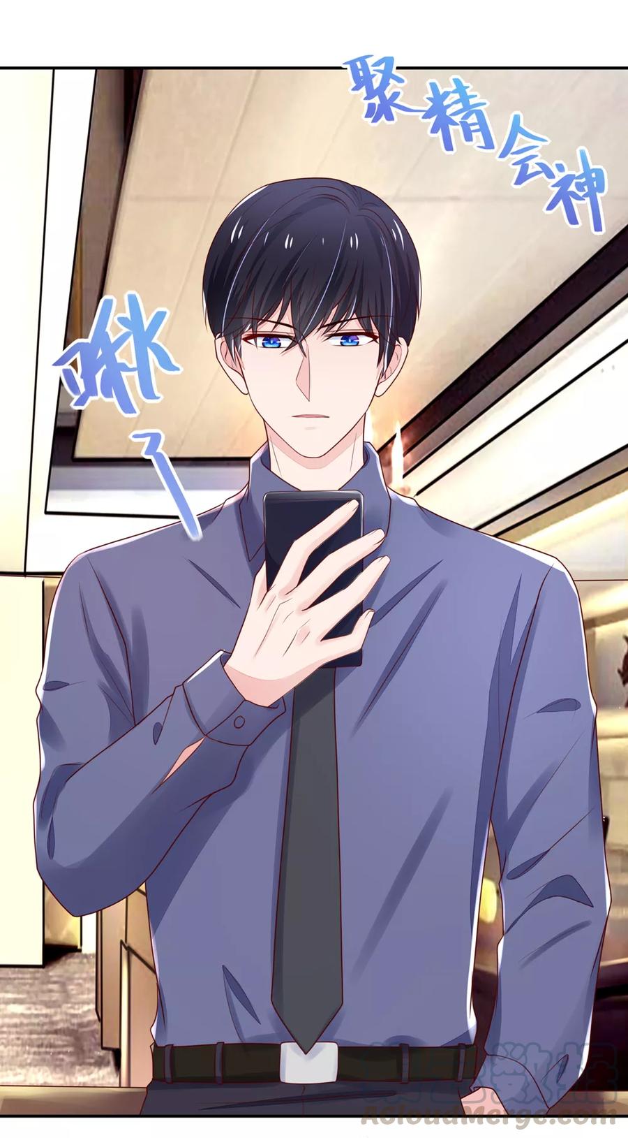第85话 总裁不一样的10