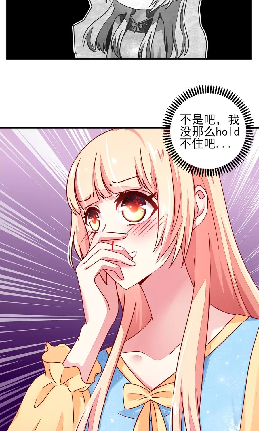 第15话 焉有，不吃之理4