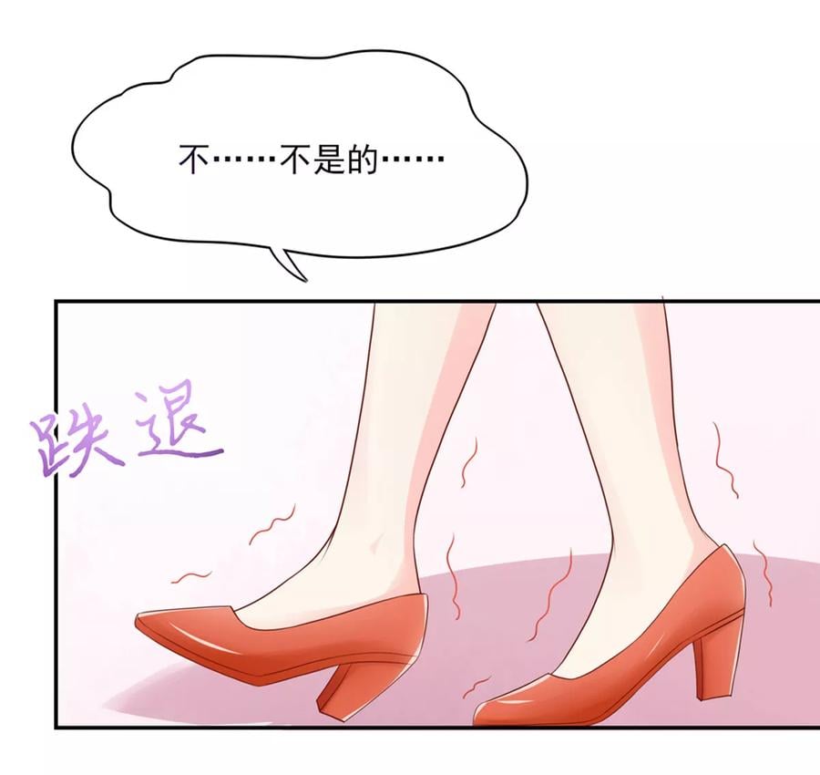 第123话 群怒，被赶下台8