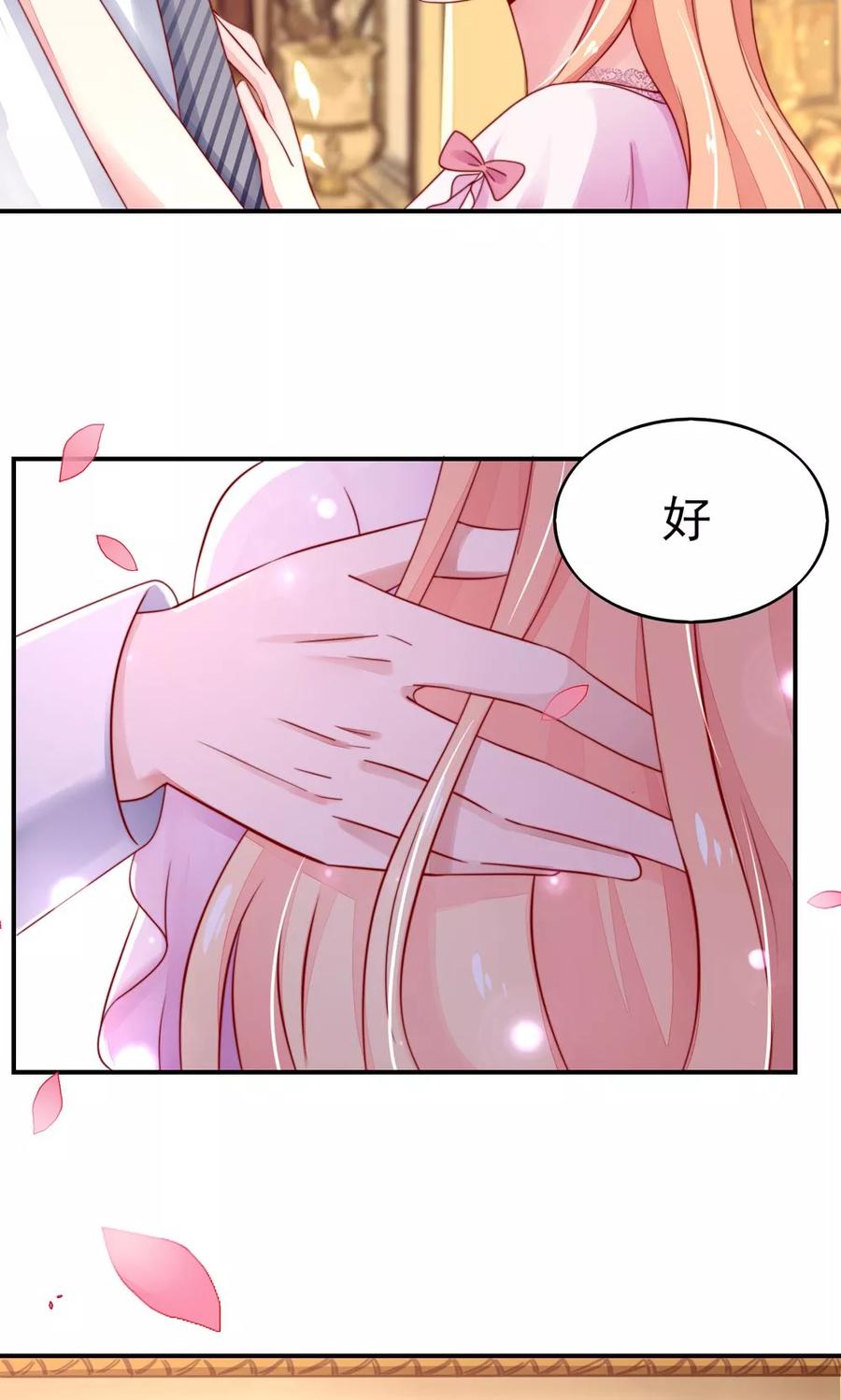 第37话 忘了，脱衣服了3