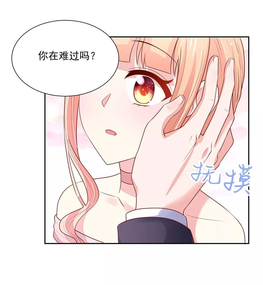 第135话 总裁，的道歉2