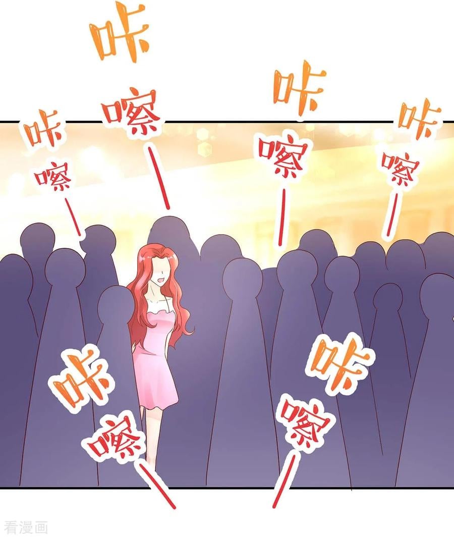 第233话 采访，颠覆形象13
