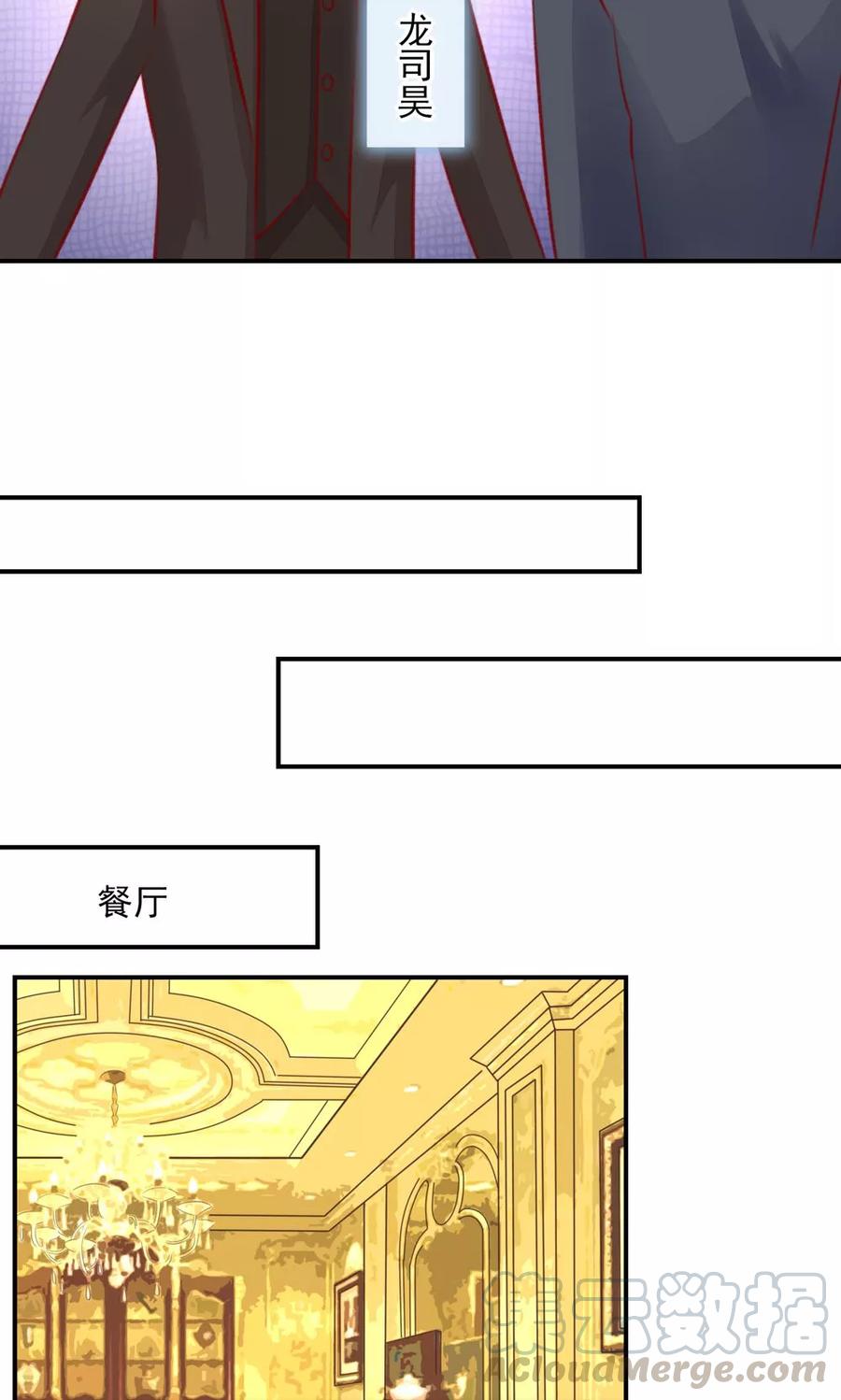 第59话 旸旸，想死你了10