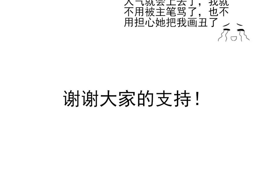 第71话 男女，授受不亲19