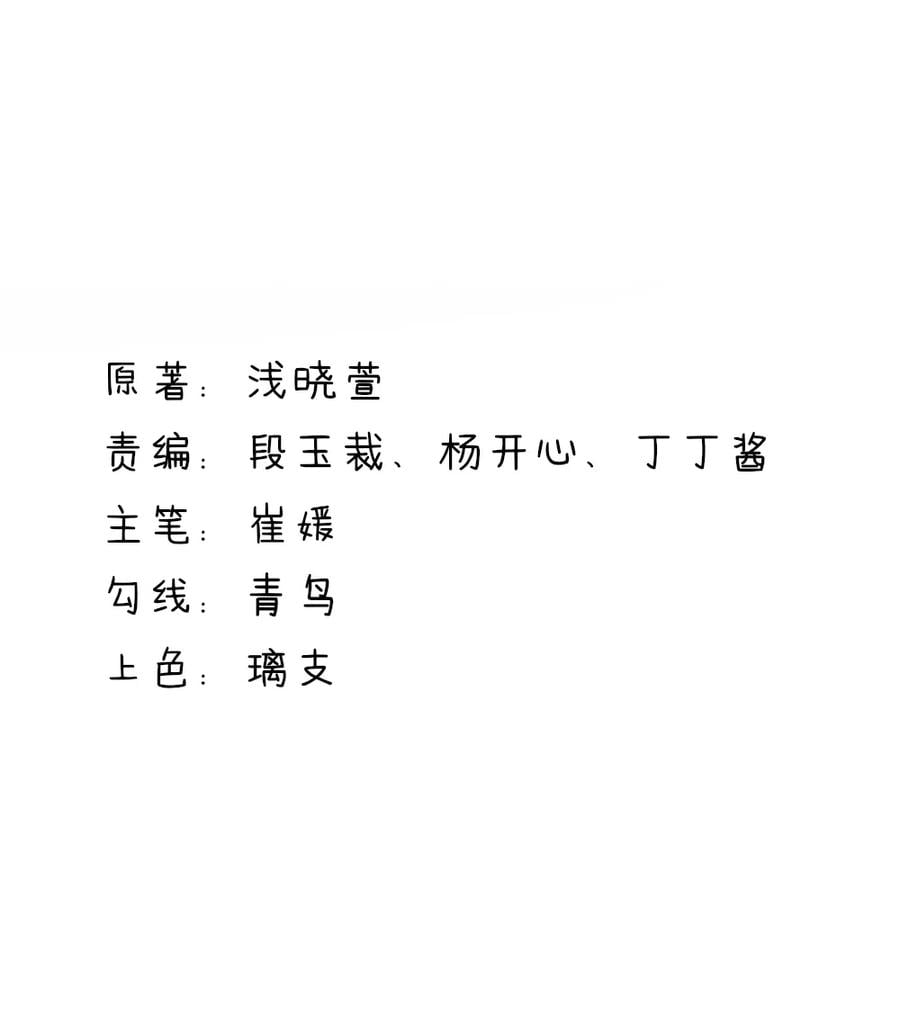 第82话 总裁的电话1