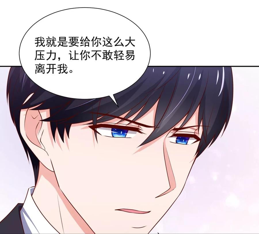 第146话 连篇的，情话13